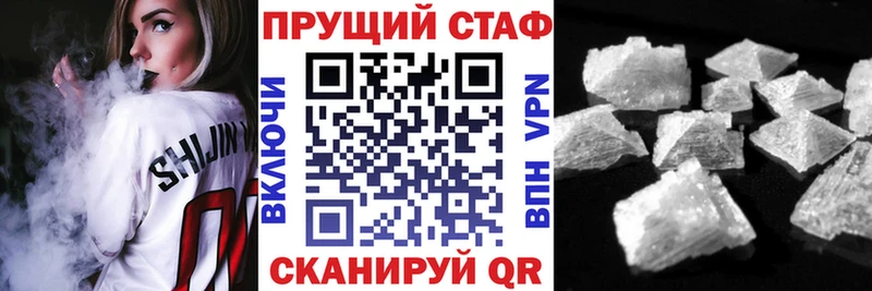 Наркошоп купить COCAIN Мефедрон Каннабис Балей