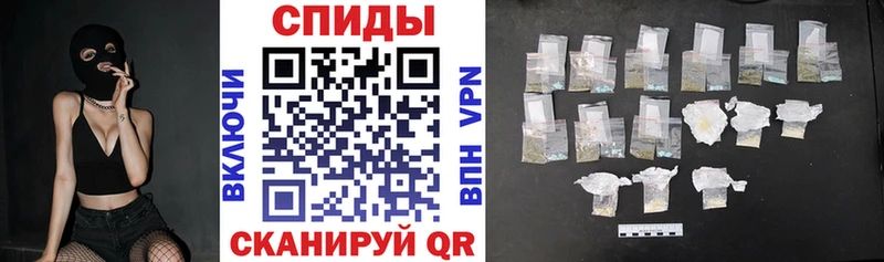 Купить закладки  Балей  АМФЕТАМИН 97% 