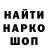 ГЕРОИН гречка Donzharon kz
