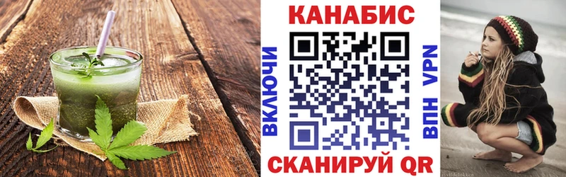 Canna-Cookies конопля  Купить где  Балей 