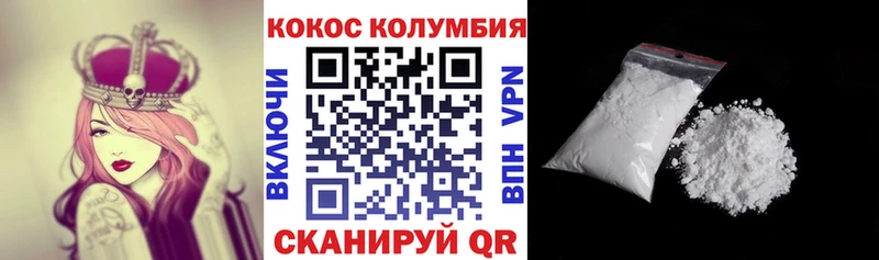 Кокаин FishScale  Купить где  Балей 