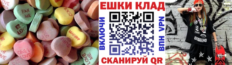 Купить где  Балей  Ecstasy Дубай 