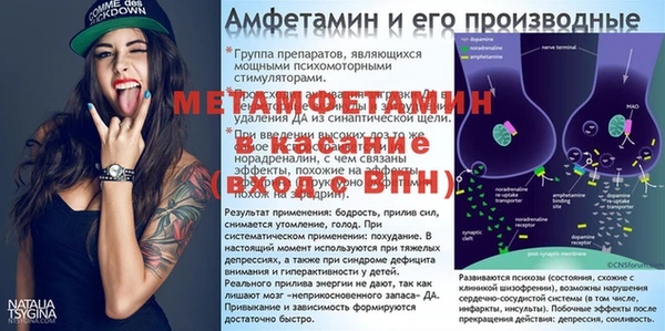 мефедрон VHQ Дмитров