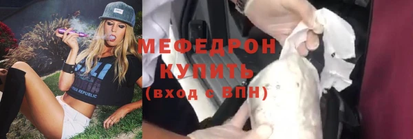 прущий лед Дмитровск
