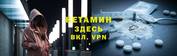 мефедрон VHQ Дмитров