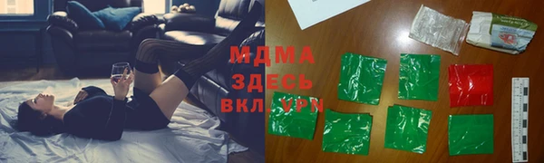 мефедрон VHQ Дмитров