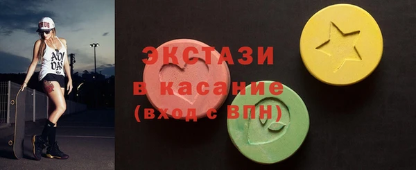 прущий лед Дмитровск