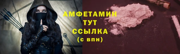 мефедрон VHQ Дмитров