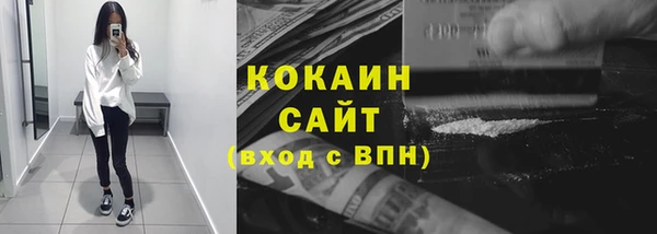 мефедрон VHQ Дмитров