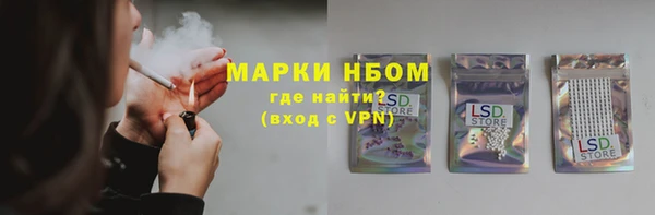 мефедрон VHQ Дмитров
