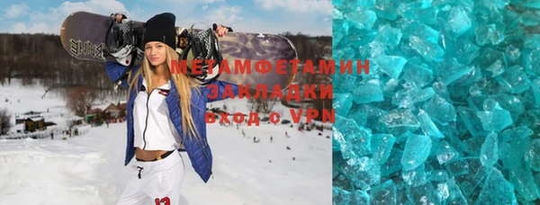 мефедрон VHQ Дмитров