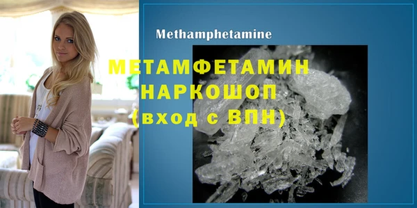 прущий лед Дмитровск
