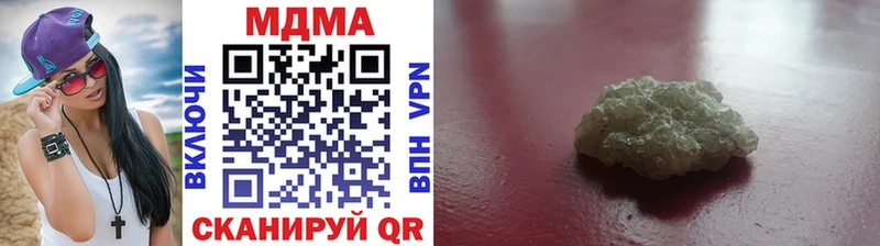 Купить закладки  Балей  МДМА молли 