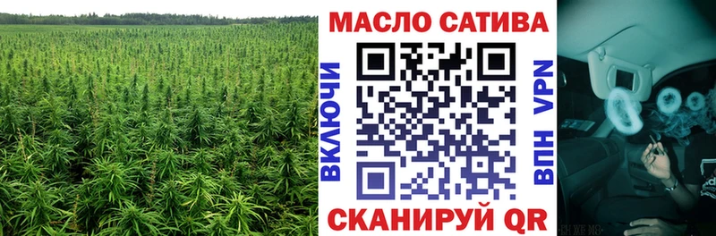 Купить закладки  Балей  ТГК Wax 