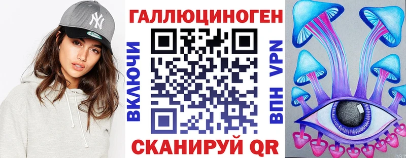 Купить закладки  Балей  Галлюциногенные грибы Psilocybe 